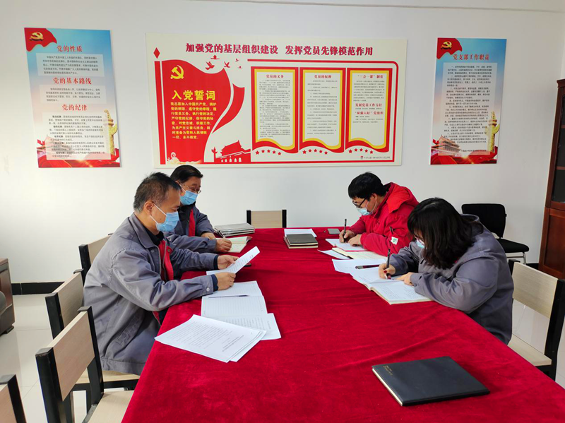 鑫爾特組織生活會(huì)-配圖.png