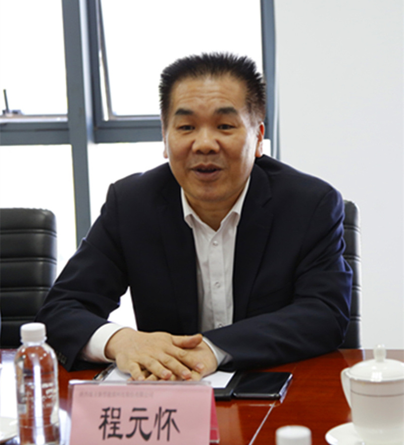 福建福能公司領(lǐng)導(dǎo)到新型能源公司交流座談配圖4.JPG