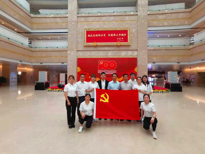寧夏鑫爾特公司：緬懷革命先烈精神，弘揚(yáng)愛國敬黨情懷