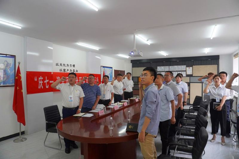 高邑公司舉辦“慶七一，迎全運(yùn)”安全環(huán)保百日大行動啟動儀式2.png