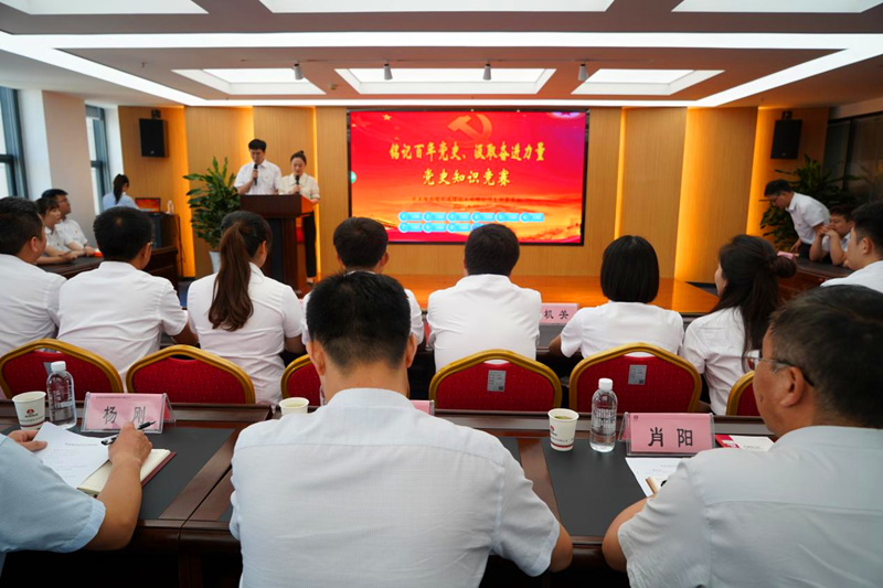 公司所屬選煤公司舉辦黨史知識競賽1.png