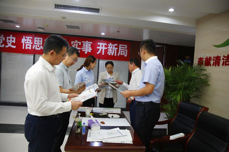 公司舉行“6.16安全宣傳咨詢?nèi)铡本€上線下安全宣傳活動(dòng)1.png