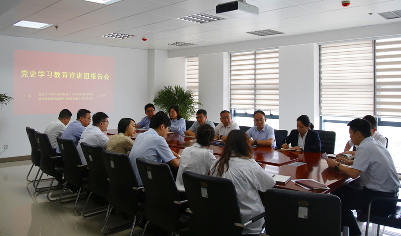 公司黨委委員、紀委書記高小軍到機關(guān)第一黨支部開展黨史學習教育專題宣講