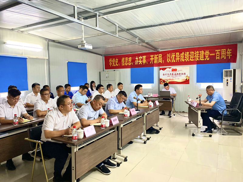 陜煤集團(tuán)黨委副書記張海泉深入新型能源仙桃公司開展黨史學(xué)習(xí)教育專題宣講