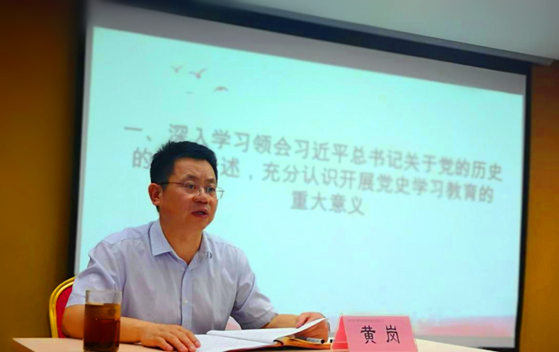 公司副總經(jīng)理黃崗到新能中泰公司開(kāi)展黨史學(xué)習(xí)教育專題宣講