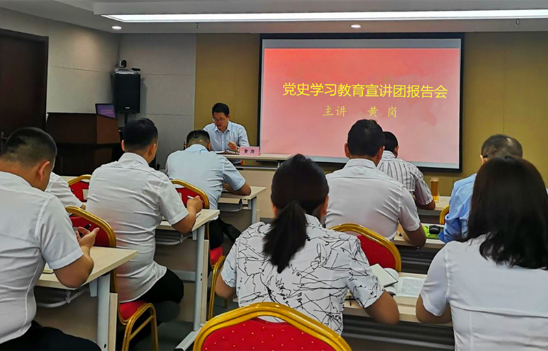 公司副總經(jīng)理黃崗到新能中泰公司開(kāi)展黨史學(xué)習(xí)教育專題宣講