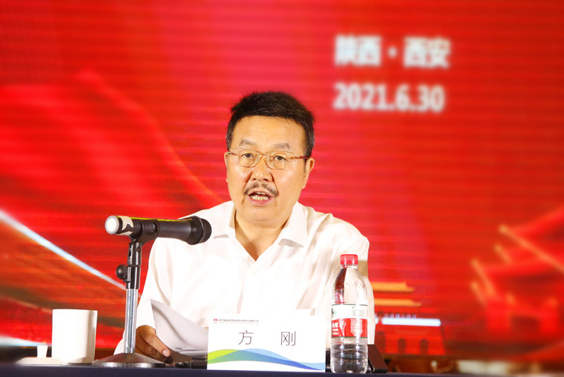 公司召開(kāi)慶祝中國(guó)共產(chǎn)黨成立100周年“兩優(yōu)一先”表彰大會(huì)暨“頌歌獻(xiàn)給黨 奮斗新征程”職工文藝匯演