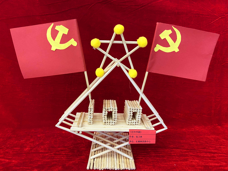 圖片 16.png