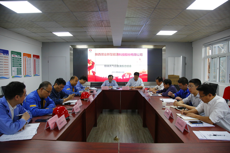 新型能源公司舉行暴雨極端天氣應急處置實戰(zhàn)演練-配圖4.png
