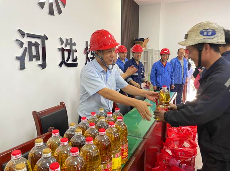 選煤公司開展國(guó)慶節(jié)一線慰問活動(dòng)-配圖1.png