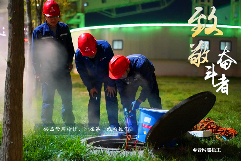 冬季保供，我們在崗-配圖10-01_副本.png