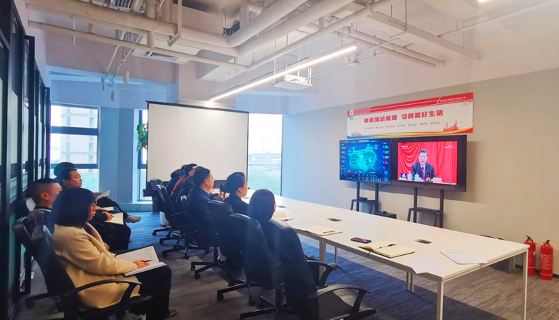 新型能源西安公司黨支部召開十九屆六中全會精神專題學(xué)習(xí)會_副本.png