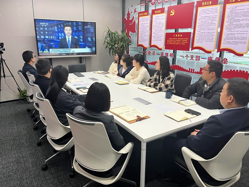 北京新能科技公司黨支部組織開(kāi)展11月份主題黨日活動(dòng)-配圖2.png