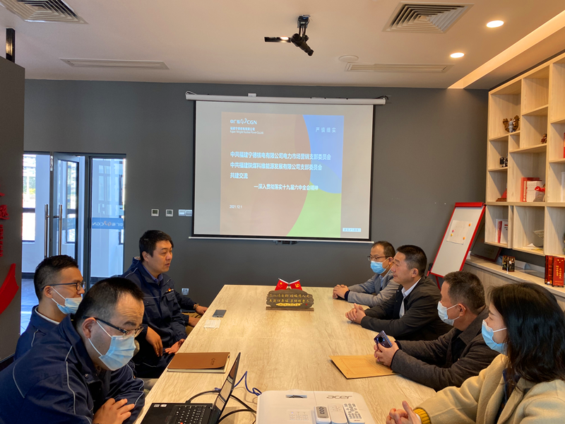 福建科維公司：深化結(jié)對共建，黨建融入出實效