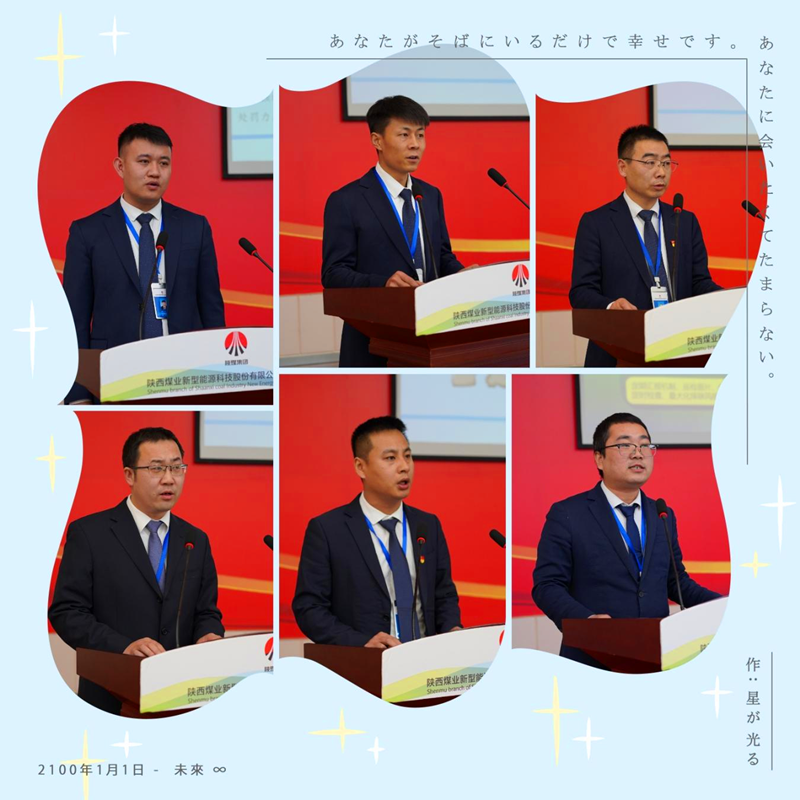 神木分公司舉辦“談風(fēng)險、講隱患、舉措施”風(fēng)險管控演講活動-配圖2.png