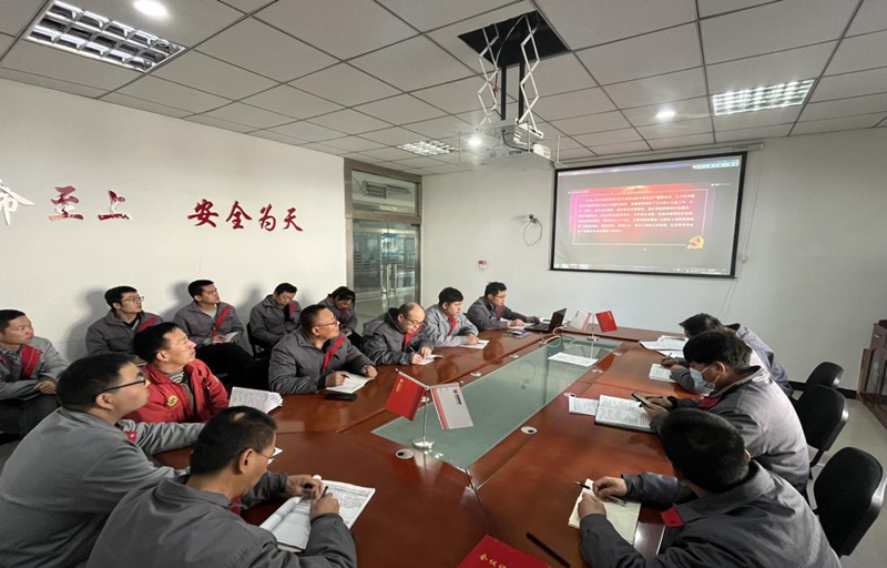 寧夏鑫爾特公司召開2022年安全環(huán)保工作會(huì)議-配圖1.png