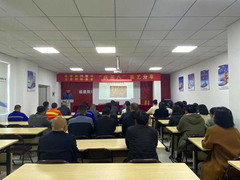 福建科維公司：茶香潤(rùn)心田  茶藝長(zhǎng)禮儀-1.png