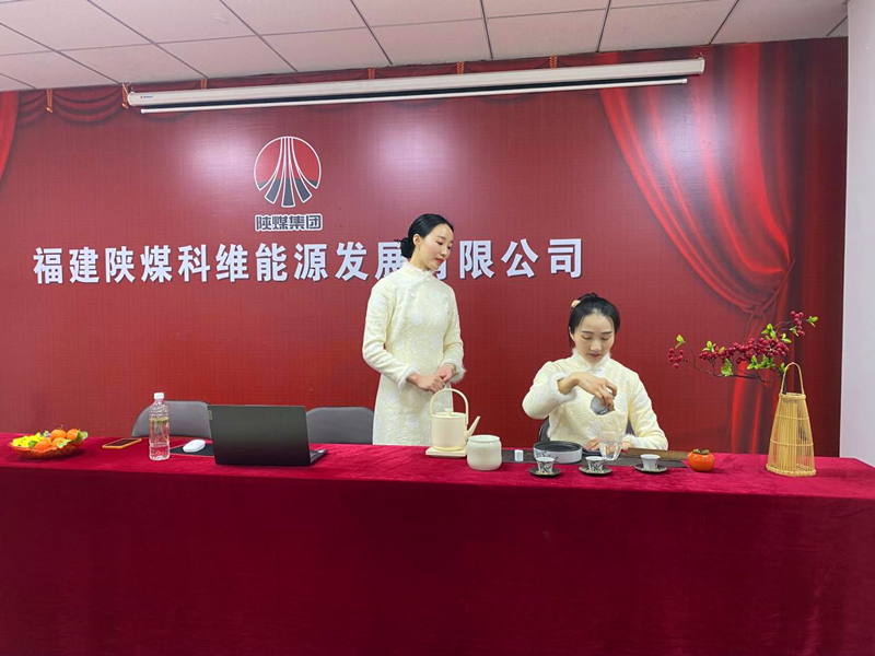 福建科維公司：茶香潤(rùn)心田  茶藝長(zhǎng)禮儀-5.png