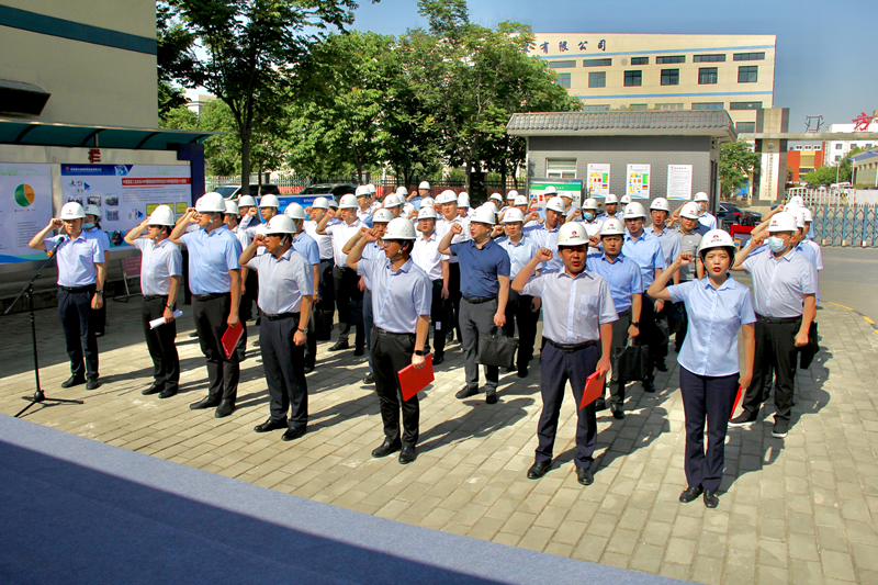 新型能源公司召開2022年“安全生產(chǎn)月”啟動儀式暨安全生產(chǎn)標準化建設(shè)現(xiàn)場會-3.png