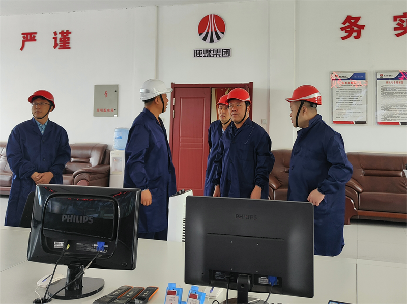新型能源公司檢查組深入袁大灘選煤廠進(jìn)行安全生產(chǎn)督導(dǎo)檢查-1.png