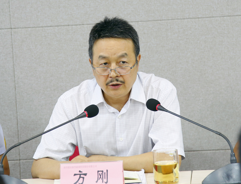 公司召開2022年上半年經(jīng)濟(jì)運(yùn)行分析會-2.png