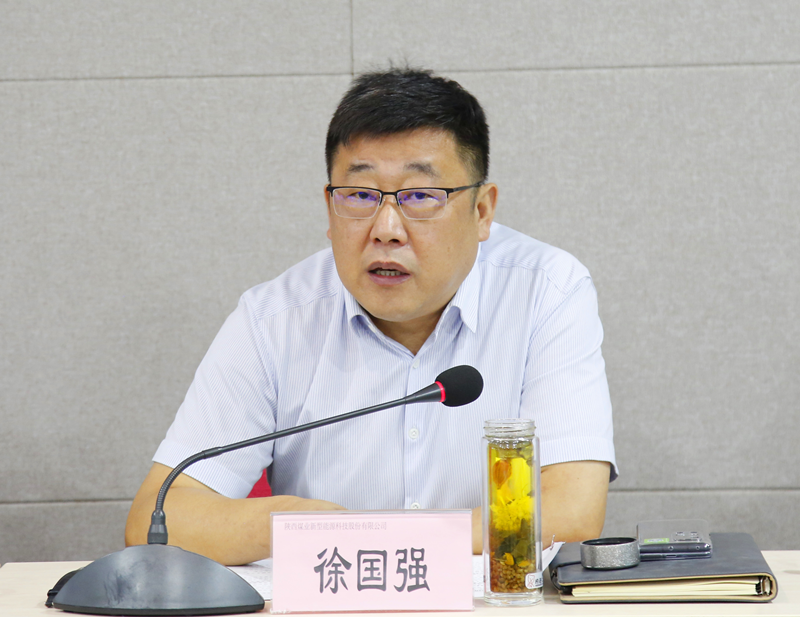 公司召開2022年上半年經(jīng)濟(jì)運(yùn)行分析會-3.png