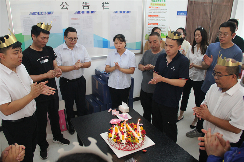 咸陽(yáng)公司集體生日會(huì)活動(dòng)溫馨舉辦-1.jpg