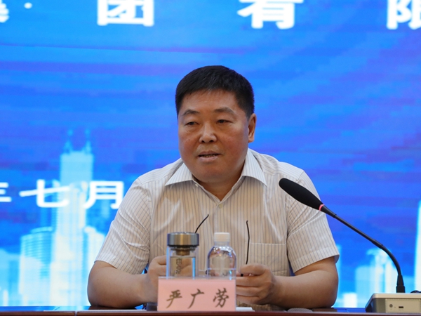 陜煤集團召開2022年上半年經濟運行分析會-3.jpg