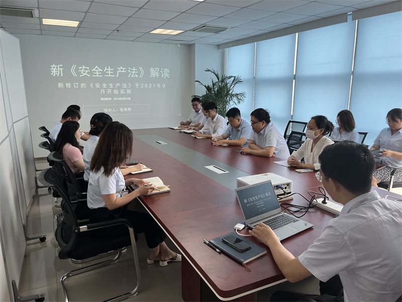 灃京公司召開“新《安全生產(chǎn)法》深度解讀”專題學(xué)習(xí)會(huì)-1.png