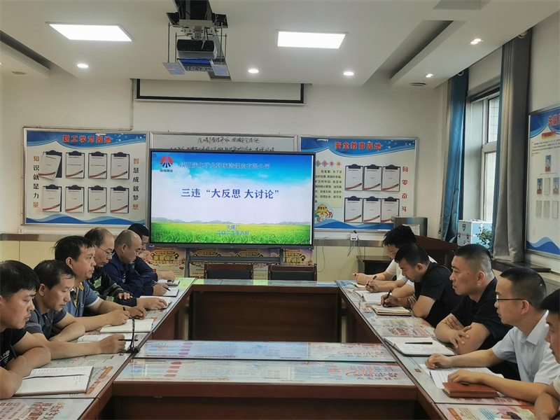 選煤公司韓家灣選煤廠：嚴防嚴抓嚴管，筑牢安全生產(chǎn)“新防線”-2.png