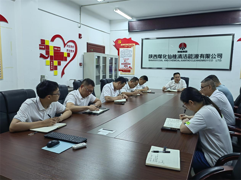 仙桃公司黨支部開展“嚴守紀律規(guī)矩加強作風(fēng)建設(shè)”專題理論學(xué)習(xí)-1.png