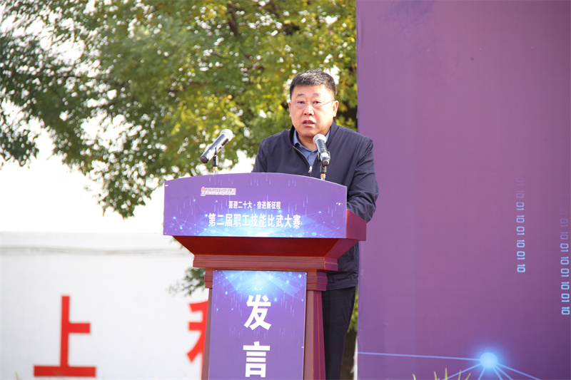 徐總致開幕詞 (2).jpg