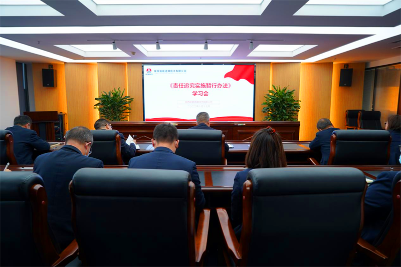 選煤公司：狠抓作風(fēng)建設(shè) 強化責(zé)任擔(dān)當(dāng)-1.png