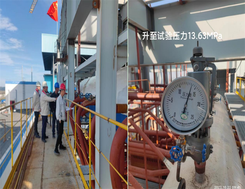 河南淮源公司2號(hào)鍋爐水壓試驗(yàn)一次成功-2.png