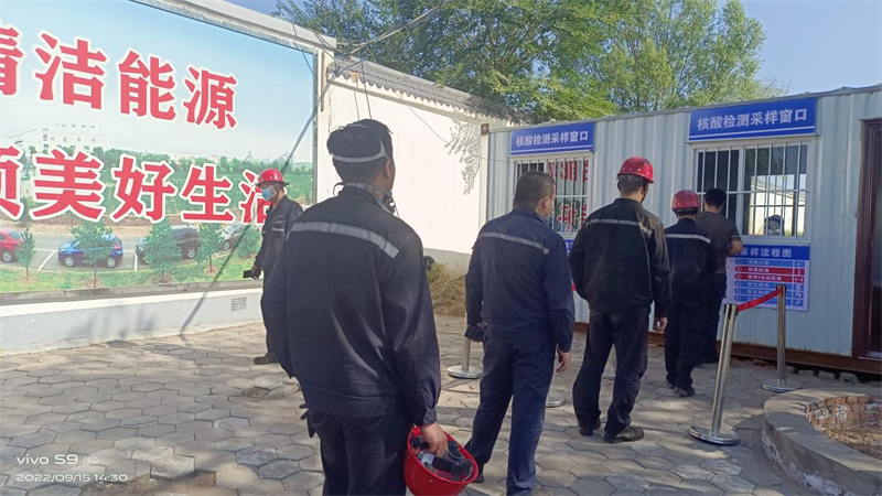 神木分公司“學(xué)督查”一體化推進(jìn)作風(fēng)建設(shè)，助力公司高質(zhì)量發(fā)展-2.png