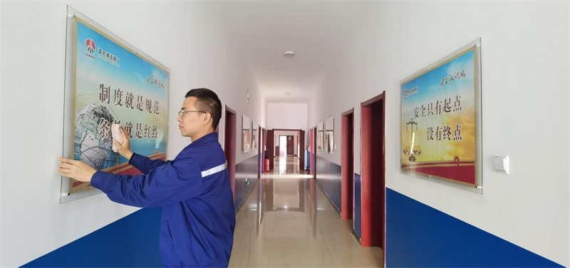 選煤公司：質(zhì)量標準化建設，繪出“高顏值”，搶占“智”高點-2.png
