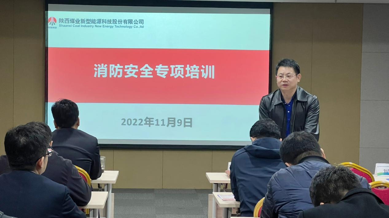 公司舉辦“全國消防日”系列宣傳活動.png