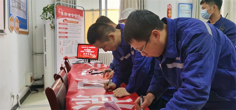 選煤公司袁大灘選煤廠：“三管”齊下 抓實(shí)冬季防火安全.png