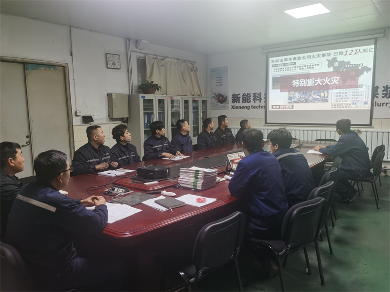 神木分公司：多措并舉 強(qiáng)力推進(jìn)！全力打贏消防安全“冬春會(huì)戰(zhàn)”.png