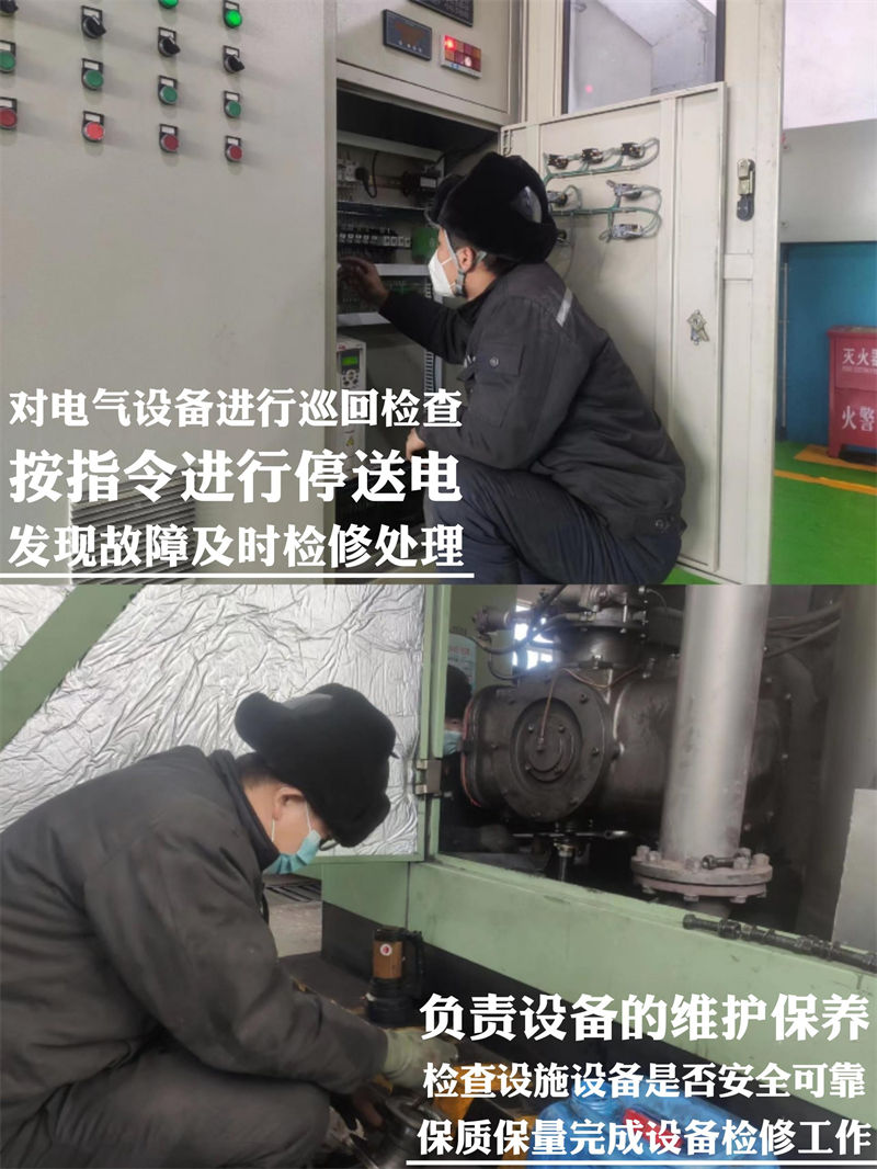神木分公司：元旦我在崗，保供不打烊2.png