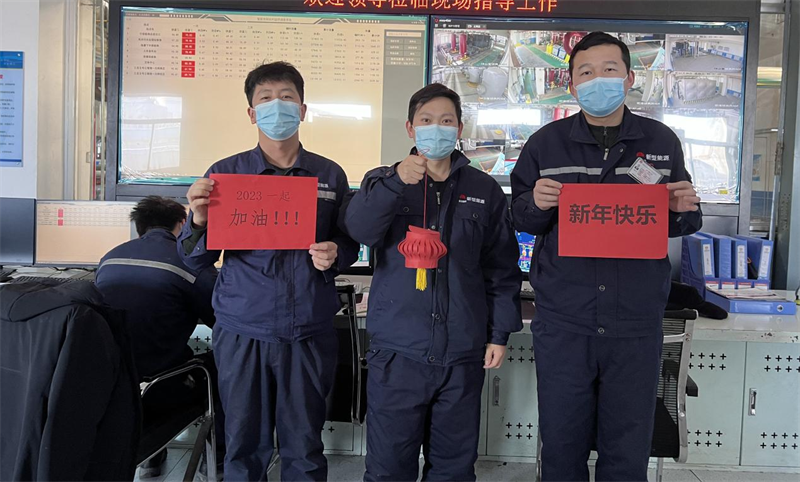 用堅(jiān)守開啟20234.png