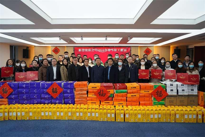 春節(jié)前夕，公司領(lǐng)導(dǎo)深入基層開(kāi)展春節(jié)慰問(wèn)活動(dòng).png