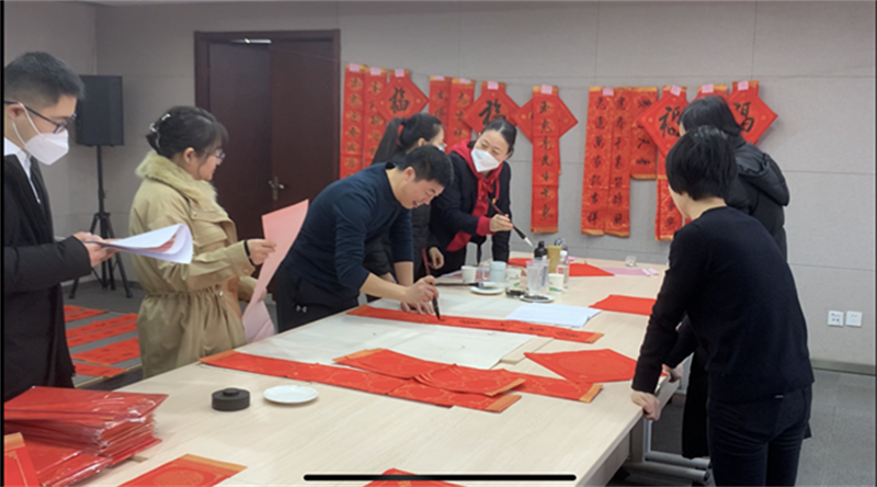 公司工會(huì)開(kāi)展“喜迎新春 福至萬(wàn)家——送春聯(lián)、贈(zèng)祝?！被顒?dòng).png