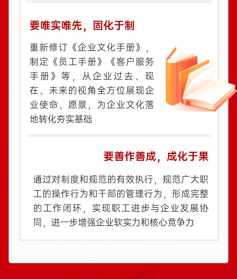 安全環(huán)保工作會上的講話_12.jpg