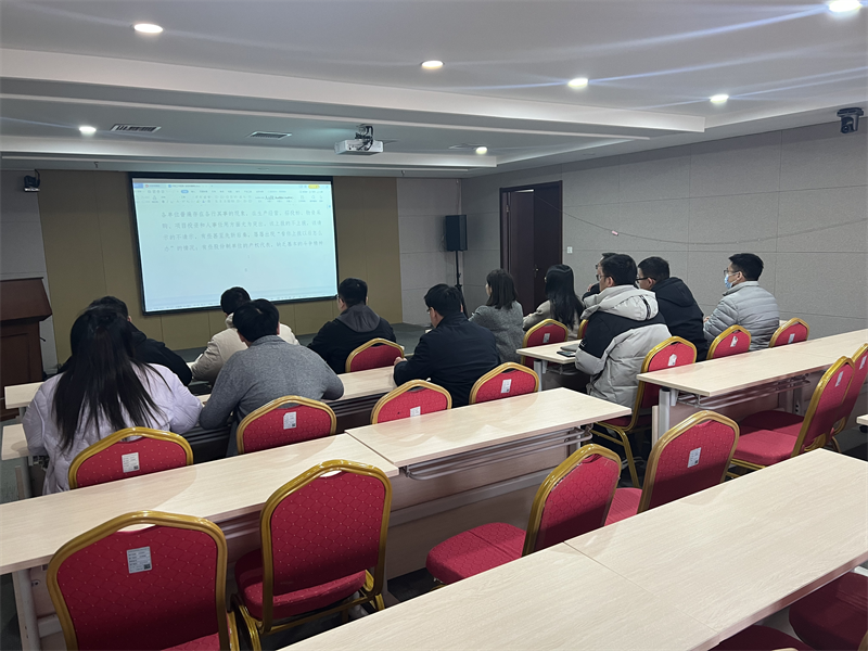 公司機關部門學習傳達二屆三次職代會暨2023年工作會、安全環(huán)保工作會精神.png