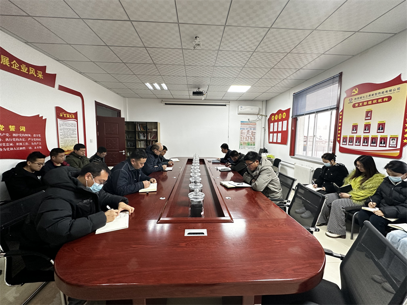 三原公司召開學(xué)習(xí)傳達(dá)貫徹落實(shí)新型能源公司二屆三次職代會暨2023年工作會、安全環(huán)保工作會精神專題會.png