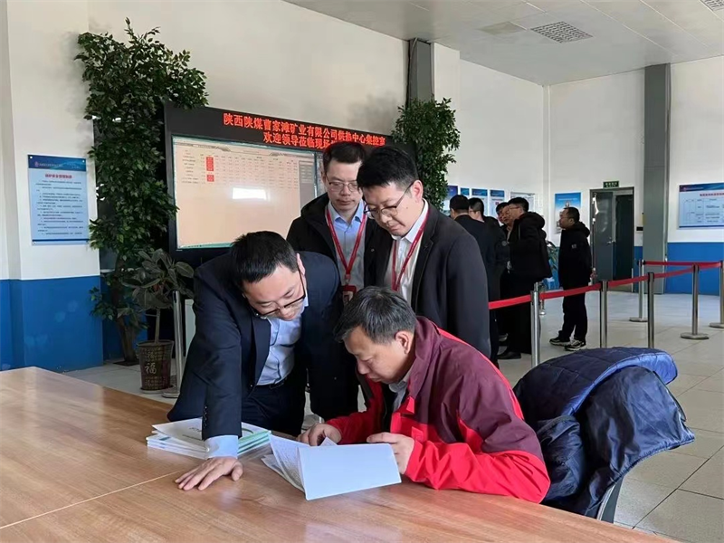 陜西煤業(yè)駐榆生產(chǎn)部到神木分公司曹家灘運營中心開展安全環(huán)保專項檢查2.png