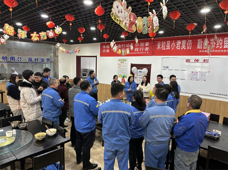 咸陽(yáng)公司：一歲一禮，一寸歡喜1.png