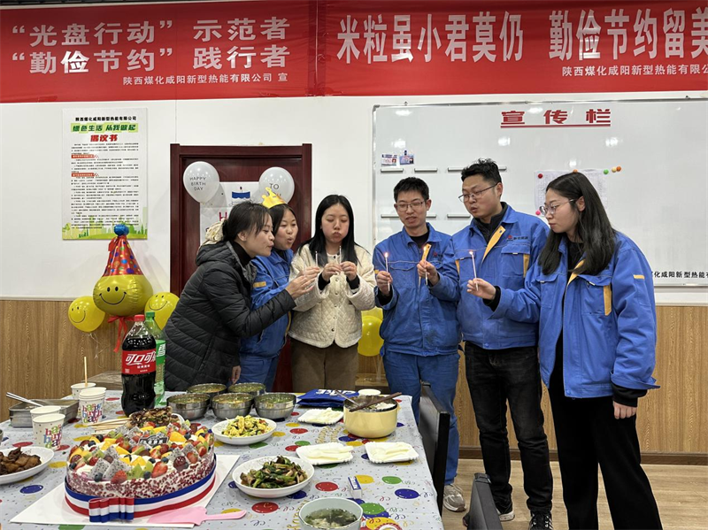 咸陽(yáng)公司：一歲一禮，一寸歡喜2.png