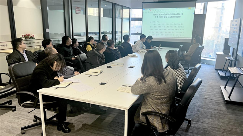 西安公司開展“學法 守法 筑牢安全防線”安全教育培訓.png